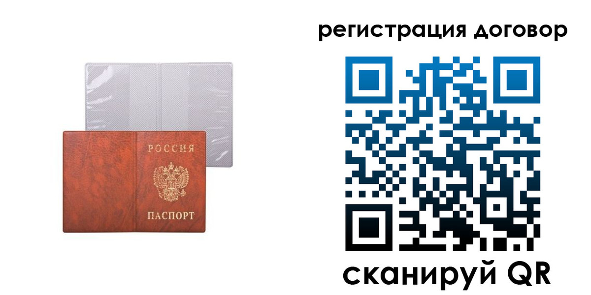 регистрация для дет. сада в Алексеевке