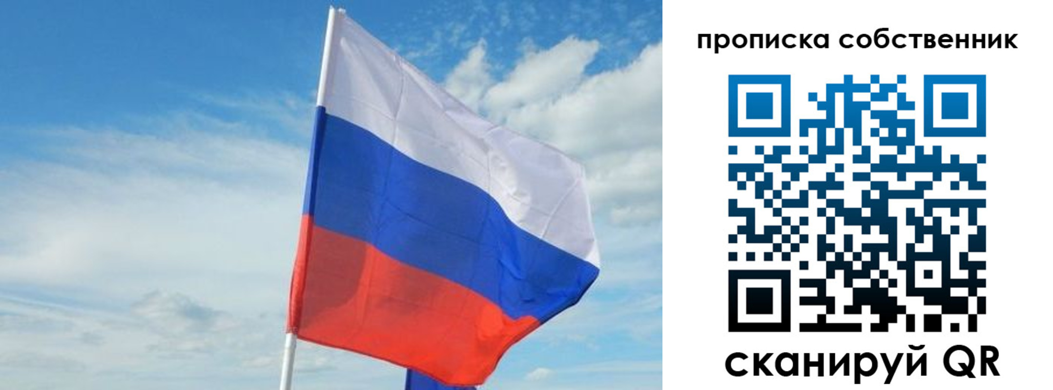 временная регистрация гарантия в Алексеевке